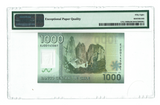 Chile 1000 Pesos 2012 Unlisted (P-161c) PMG 58 EPQ Choice Uncirculated - Graded Banknote