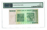 Zimbabwe $1,000,000 One Billion 2008 P-83 PMG 65 EPQ Gem Uncirculated - Graded Banknote