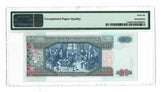 Guatemala 20 Quetzales 2006 P-112a PMG 66 EPQ Gem Uncirculated - Graded Banknote ✵ None Finer ✵