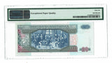 Guatemala 20 Quetzales 2006 P-112a PMG 66 EPQ Gem Uncirculated - Graded Banknote ✵ None Finer ✵