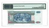 Guatemala 20 Quetzales 2006 P-112a PMG 66 EPQ Gem Uncirculated - Graded Banknote ✵ None Finer ✵
